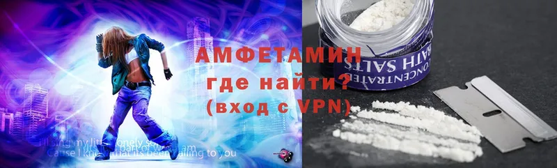 darknet состав  Ак-Довурак  Amphetamine 98%  закладка 