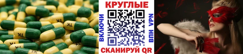 ЭКСТАЗИ 250 мг  Ак-Довурак 