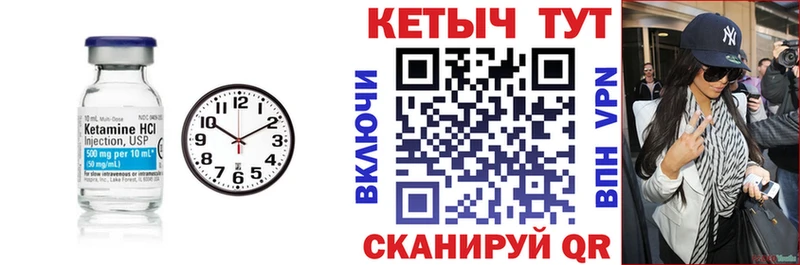 кракен сайт  Ак-Довурак  Кетамин ketamine 