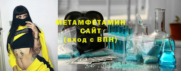 соль ск Новозыбков