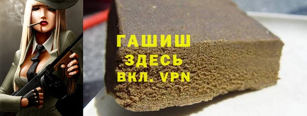 соль ск Новозыбков