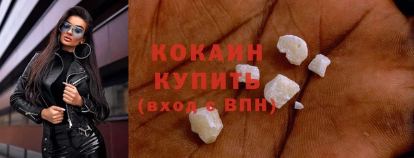 синтетический гашиш Новодвинск