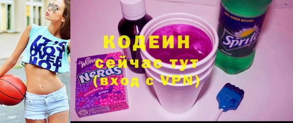 синтетический гашиш Новодвинск