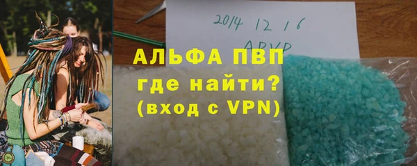 синтетический гашиш Новодвинск
