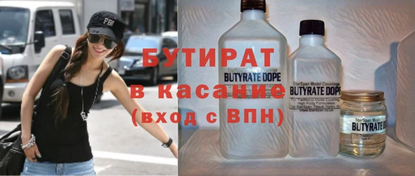 кокс Новокубанск