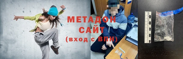соль ск Новозыбков