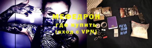 синтетический гашиш Новодвинск