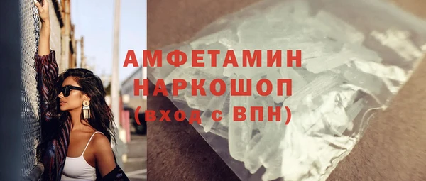 скорость mdpv Заволжье