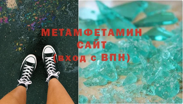 кокс Новокубанск