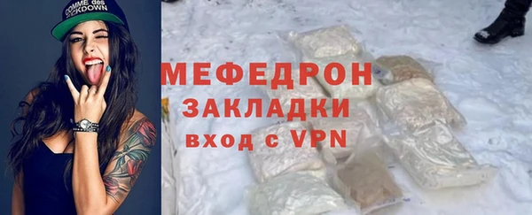 скорость mdpv Снежногорск