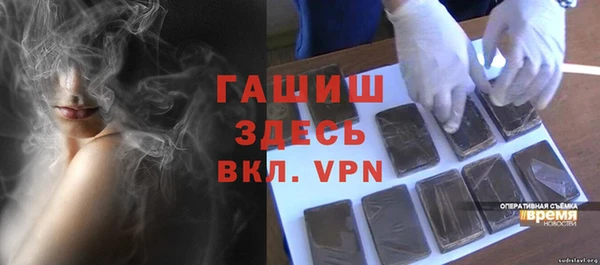 синтетический гашиш Новодвинск