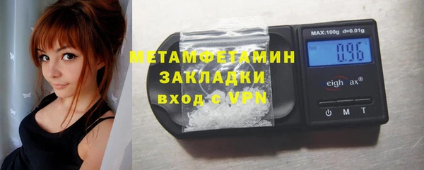 кокс Новокубанск