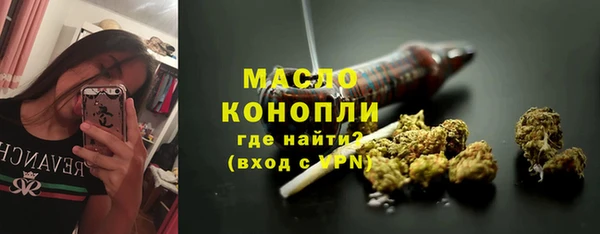 синтетический гашиш Новодвинск