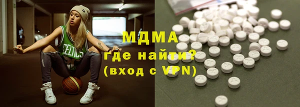 соль ск Новозыбков