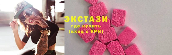 синтетический гашиш Новодвинск