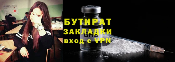 кокс Новокубанск
