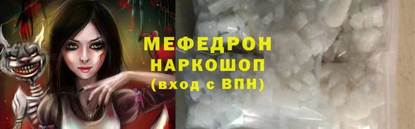 синтетический гашиш Новодвинск