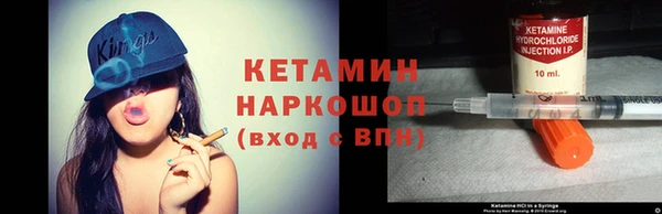 кокс Новокубанск