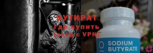 соль ск Новозыбков