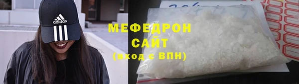 соль ск Новозыбков