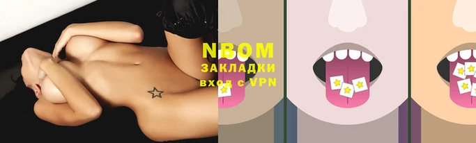 синтетический гашиш Новодвинск