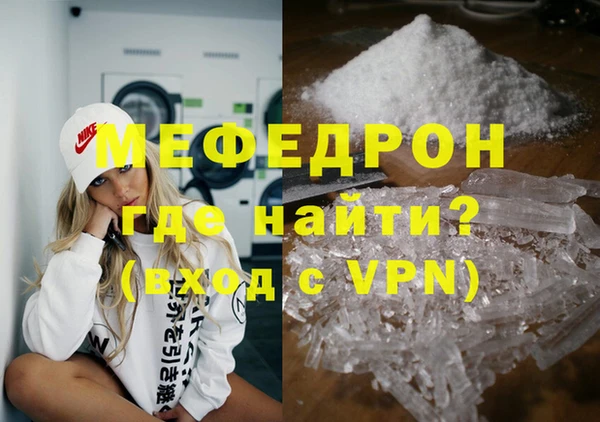 синтетический гашиш Новодвинск