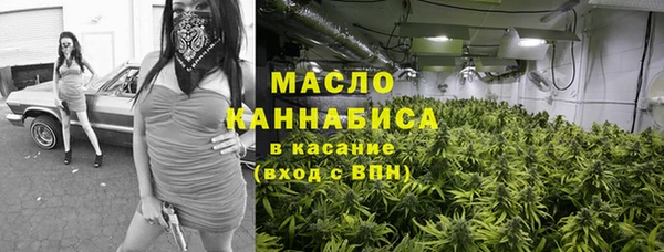 тгк Нефтегорск