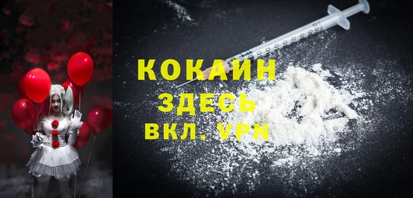 синтетический гашиш Новодвинск