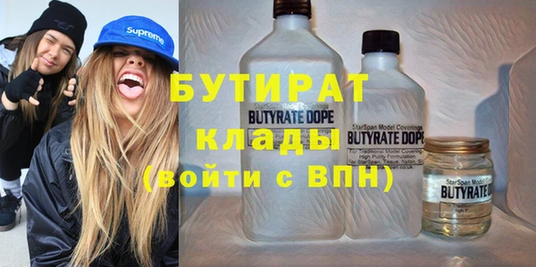 мефедрон Слюдянка