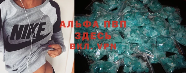синтетический гашиш Новодвинск