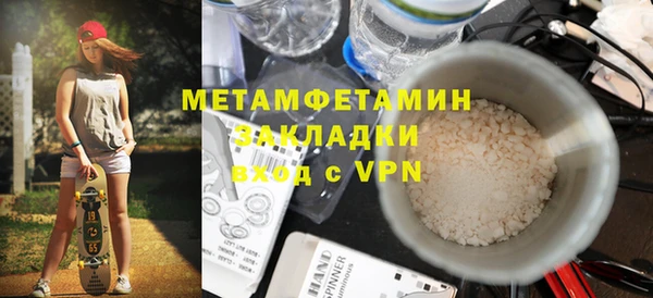 синтетический гашиш Новодвинск