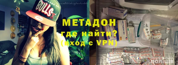 синтетический гашиш Новодвинск