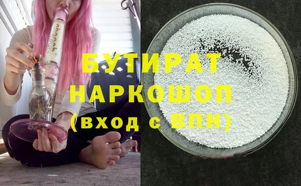 кокс Новокубанск