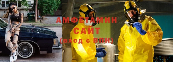 стаф Нея