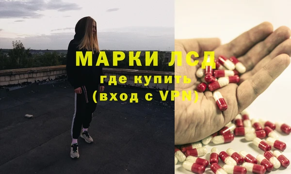 синтетический гашиш Новодвинск