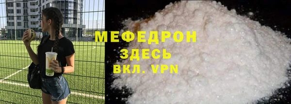синтетический гашиш Новодвинск