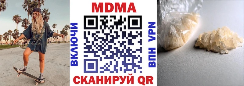 omg как войти  Ак-Довурак  MDMA crystal 