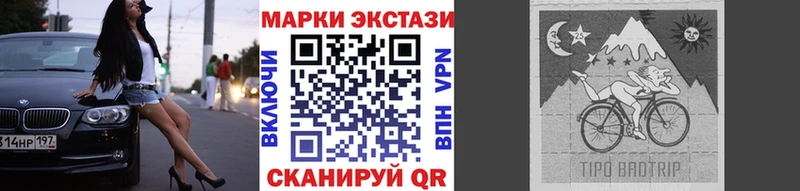 mega ONION  Ак-Довурак  Наркотические марки 1500мкг 