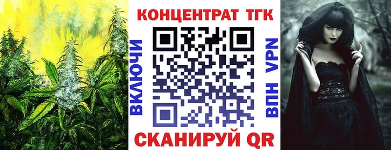 ТГК концентрат  Ак-Довурак 