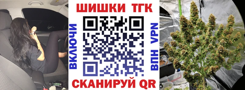 kraken ссылки цены наркотик Ак-Довурак Шишки марихуана конопля